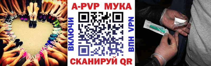 APVP крисы CK  Владимир 