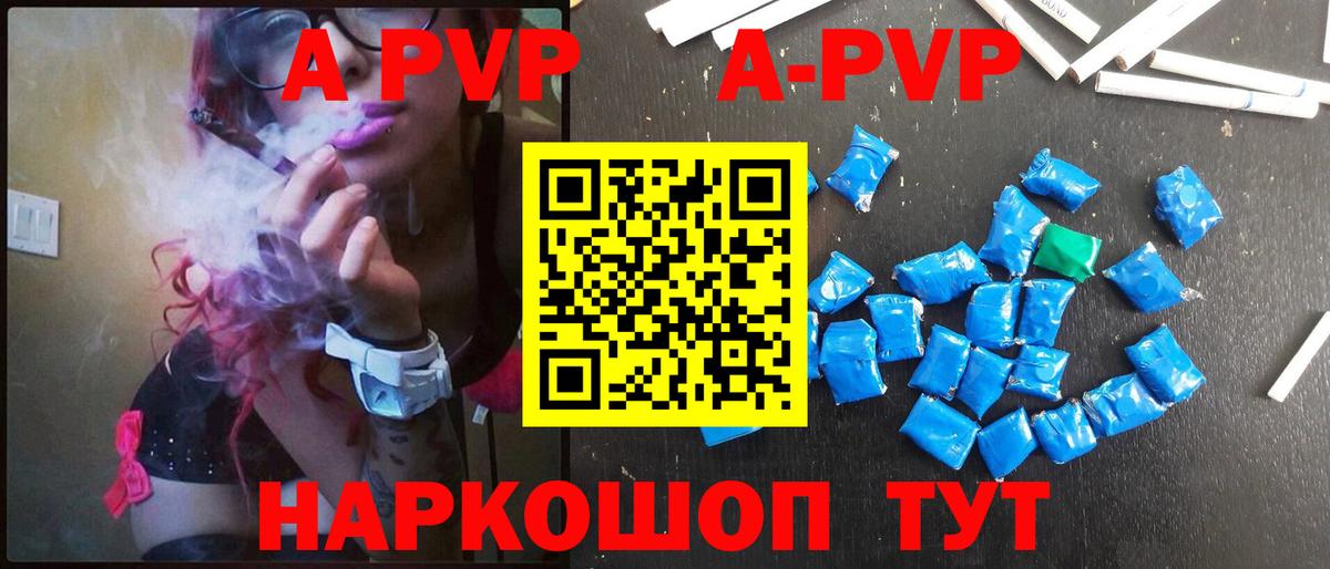 APVP СК Владимир