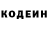 Кодеин напиток Lean (лин) Kae Serinuma