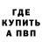 Канабис White Widow Brayden Burgess