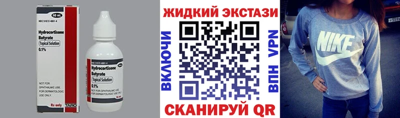 kraken рабочий сайт  Владимир  Бутират бутандиол 