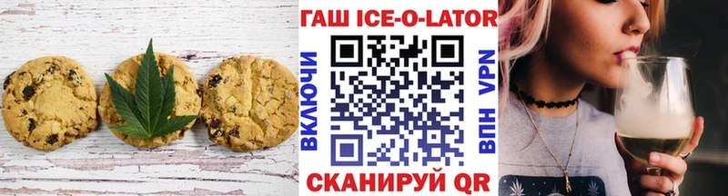 Печенье с ТГК марихуана Владимир