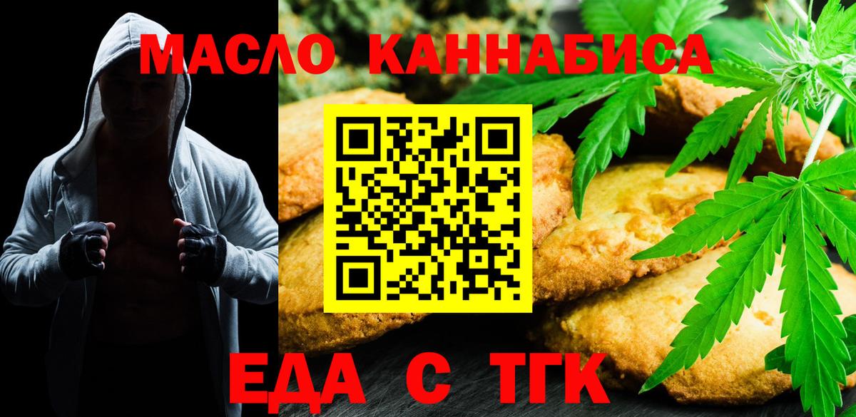 Canna-Cookies конопля Владимир