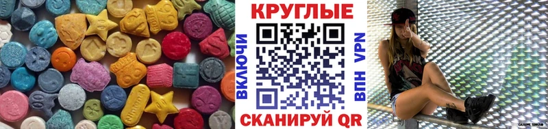 купить наркотики цена  Владимир  Ecstasy TESLA 