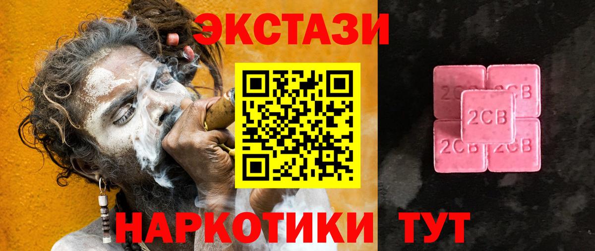 ЭКСТАЗИ VHQ Владимир