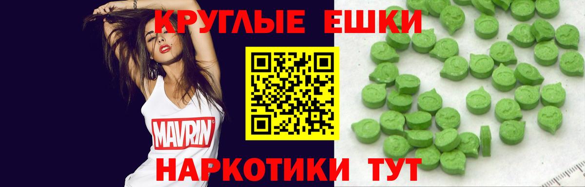ЭКСТАЗИ mix  Экстази  ЭКСТАЗИ диски  Владимир  Вход с VPN 