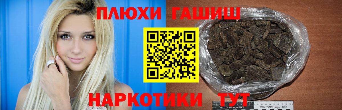 Галлюциногенные грибы Владимир
