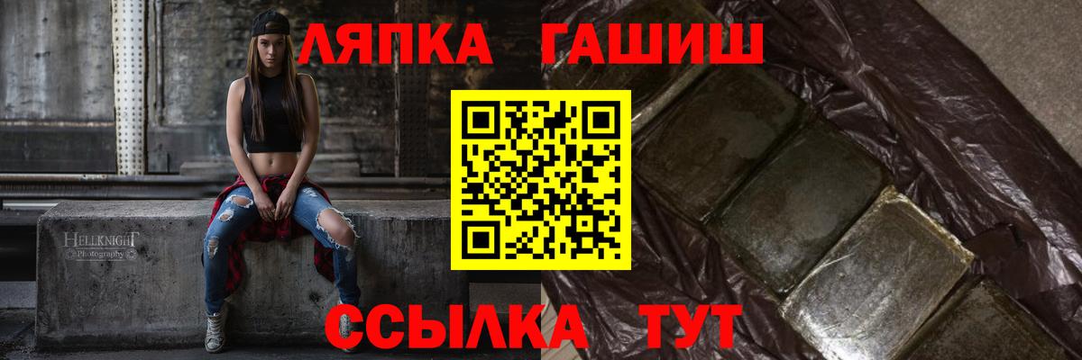 Гашиш Cannabis Владимир