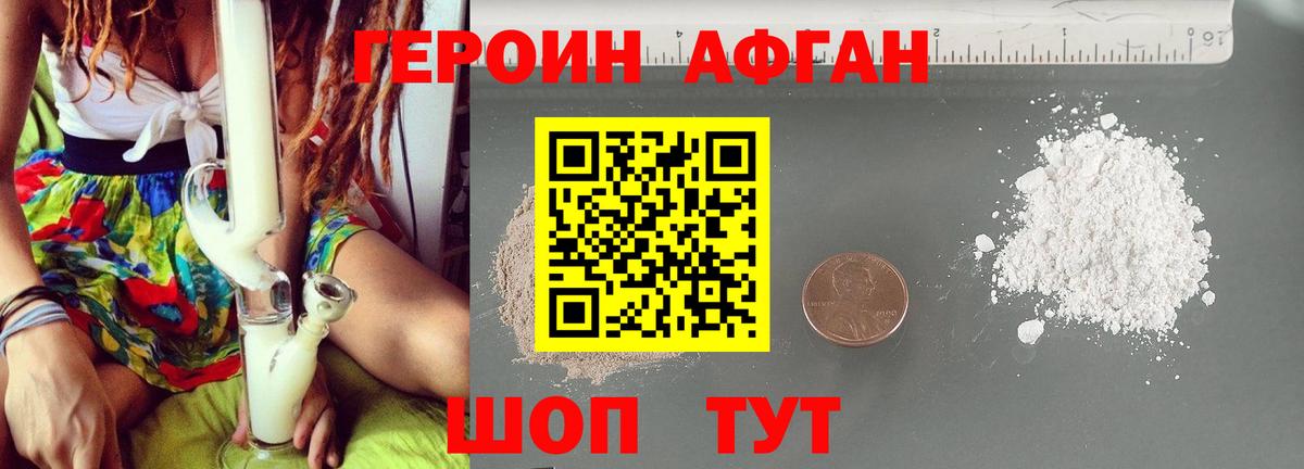 Владимир  ГЕРОИН Афган  Вход с VPN 