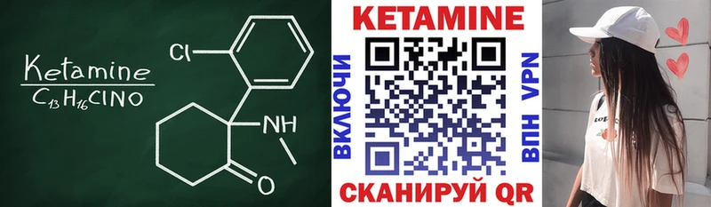 КЕТАМИН VHQ  блэк спрут ТОР  Владимир 