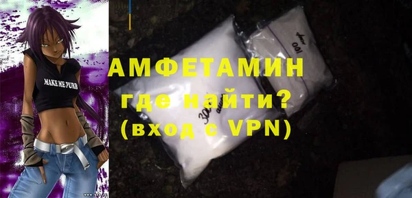 альфа пвп VHQ Алексин