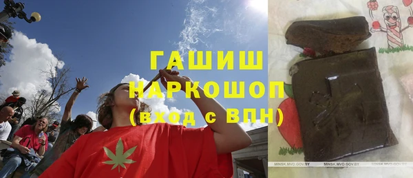 альфа пвп VHQ Алексин