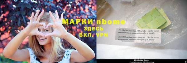 кокаин Алексеевка