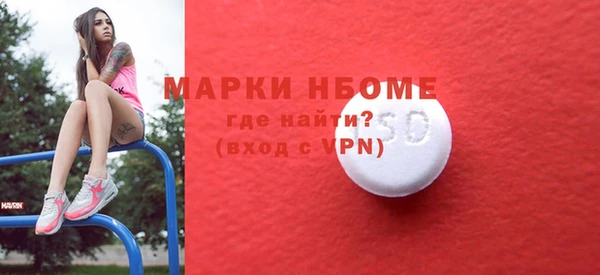 кокаин Алексеевка