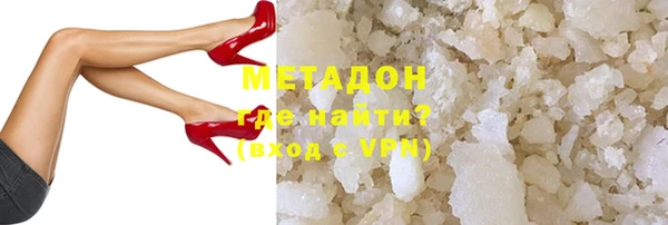 кокаин Алексеевка