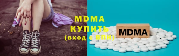 синтетический гашиш Абинск