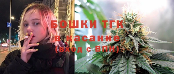 альфа пвп VHQ Алексин