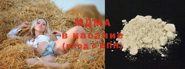 кокаин Алексеевка