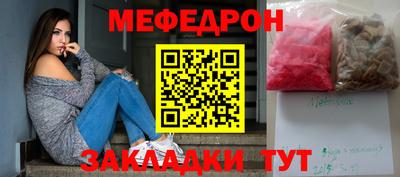 прущие крисы Апрелевка