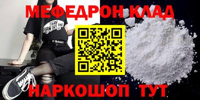прущие крисы Апрелевка