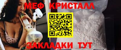 прущие крисы Апрелевка