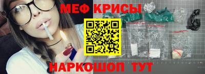 крисы Будённовск