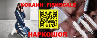 прущие крисы Апрелевка