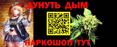 ешки Апшеронск