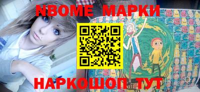 прущие крисы Апрелевка