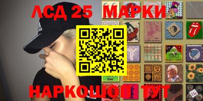 ешки Апшеронск