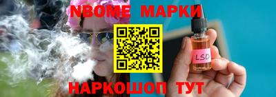 ешки Апшеронск