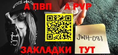 прущие крисы Апрелевка