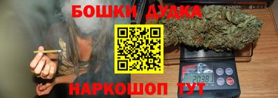 прущие крисы Апрелевка