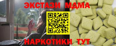 ешки Апшеронск