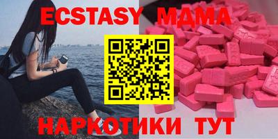 прущие крисы Апрелевка