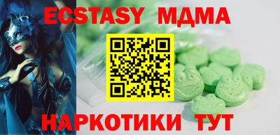 прущие крисы Апрелевка
