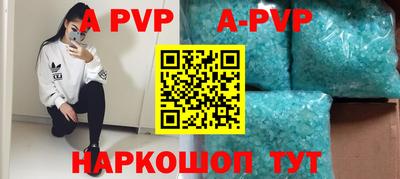прущие крисы Апрелевка