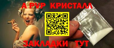 ешки Апшеронск
