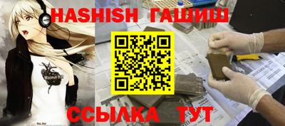 ешки Апшеронск