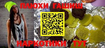 прущие крисы Апрелевка