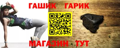 каннабис Аргун