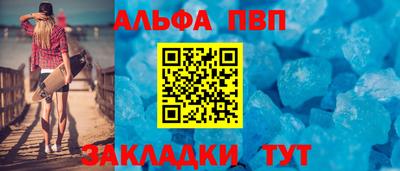 ешки Апшеронск