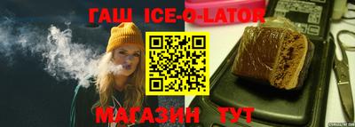 каннабис Аргун