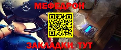 прущие крисы Апрелевка