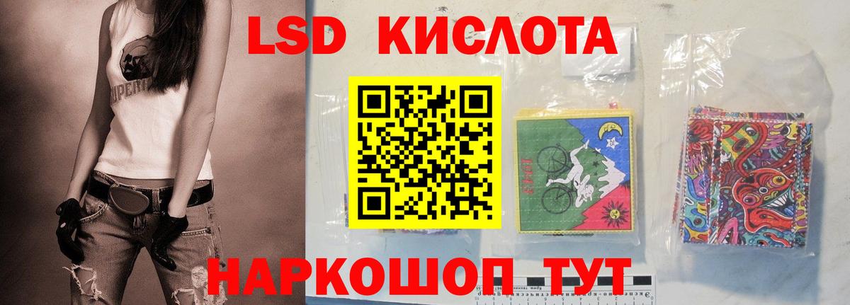 Лсд 25 экстази кислота  Лсд 25 экстази  Владимир  LSD-25 экстази ecstasy  Вход с VPN 