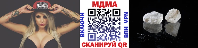 наркошоп Владимир МДМА crystal
