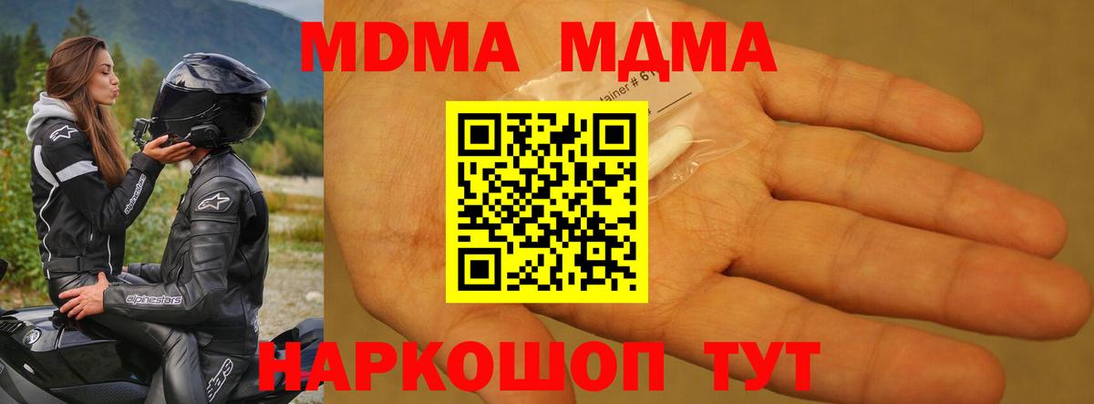 Владимир  МДМА Molly  Вход с VPN  MDMA Molly 