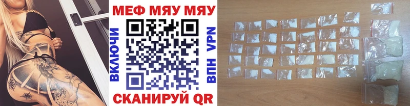 наркотики  Владимир  Мефедрон VHQ 