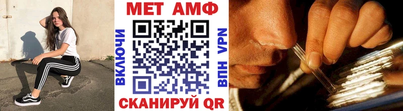 Первитин кристалл  Владимир 