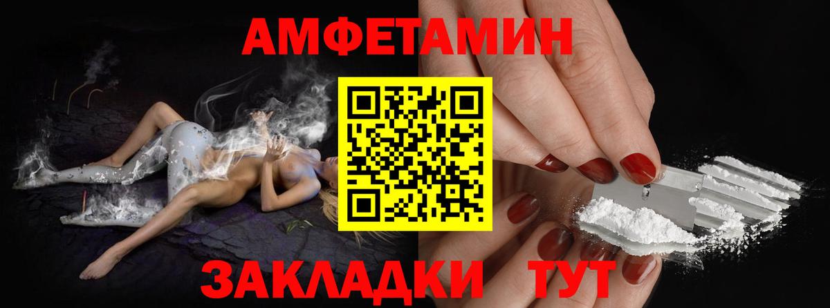 Первитин мет Владимир